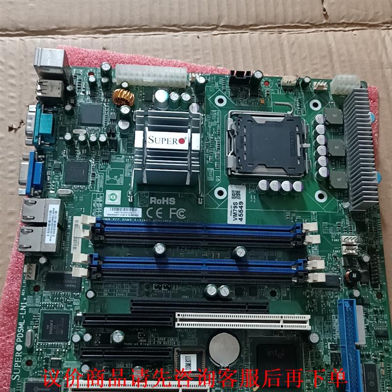 超微 PDSML-LN1+服务器主板 软路由 ROM海蜘蛛防