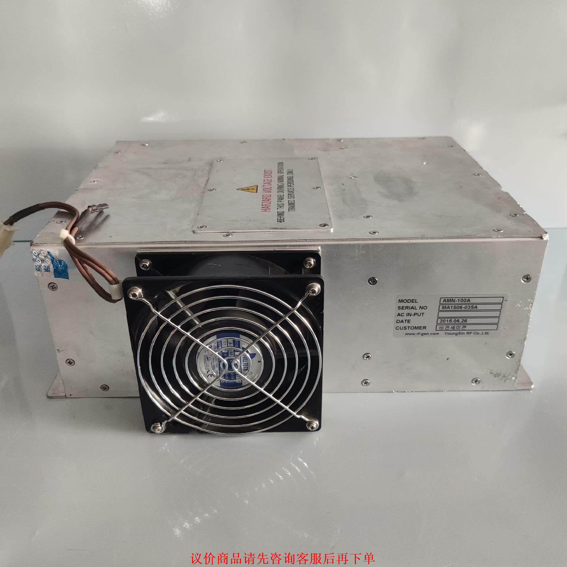 韩国 YoungSin RF/永信射频电源 AMN-100A
