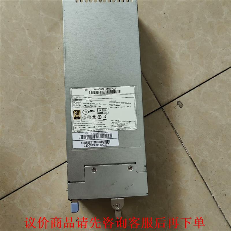 原装拆机 A840R-G 电源3Y YM-2102F 服务器