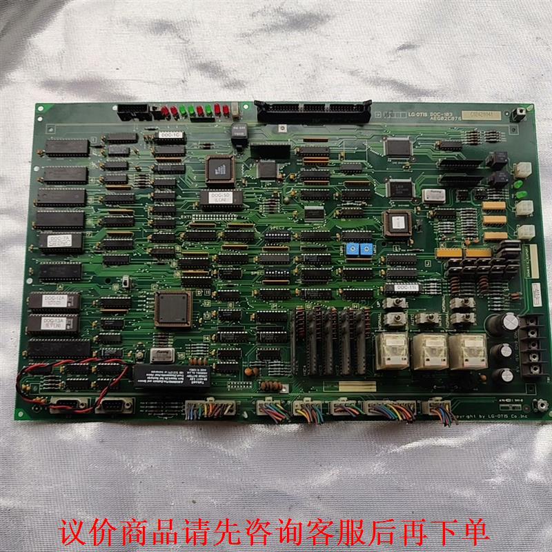 运行中拆机异步LG星玛电梯OTIS 主板DOC-103，图就