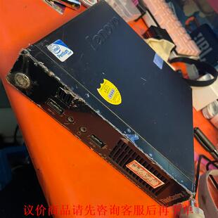 联想扬天A4600U迷你主机，i3 3240T处理器，4G内