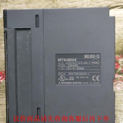 拆机三菱 Q64AD 功能包好 实物拍摄  成色好 当天发货