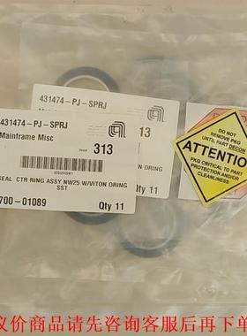 AMAT 密封件 3700-01367   3700-010