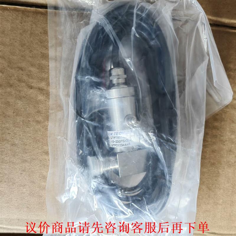 GEM TECH气体传感器GTPTMV-420P1，全新实物