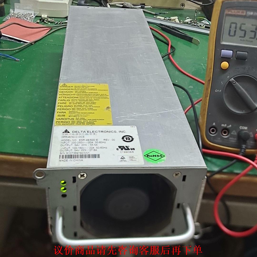 DPR48/50－c－DCE中达电通ESR-48/50DE模
