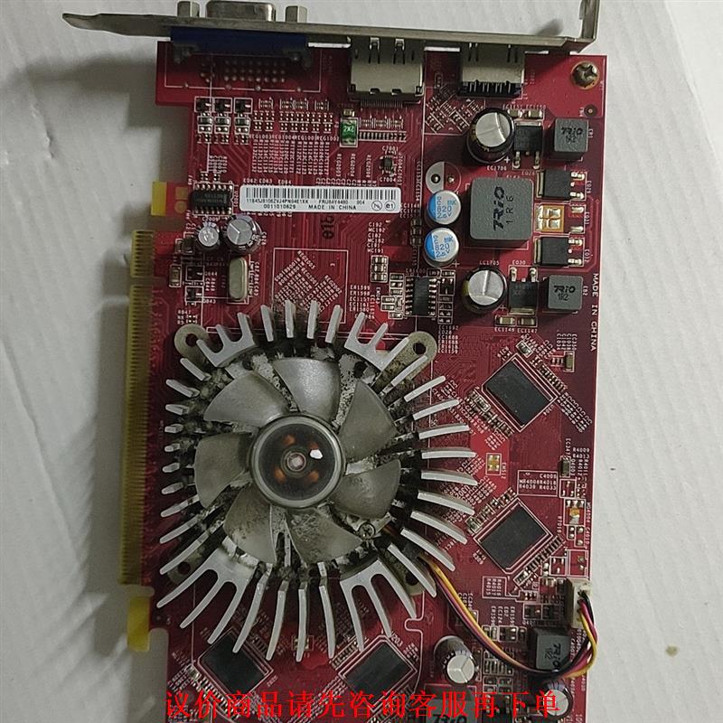 D33B65联想原装PCI-E显卡BD3861 HD4650
