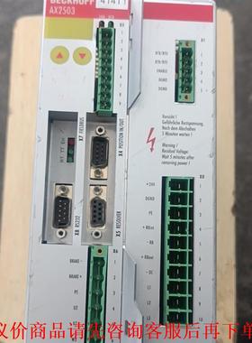 倍福伺服驱动器 AX2503-B750，原装拆机，功能包好，