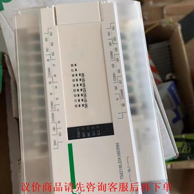 施耐德PLC  TM208LDA16DRN全新原包装需要的请