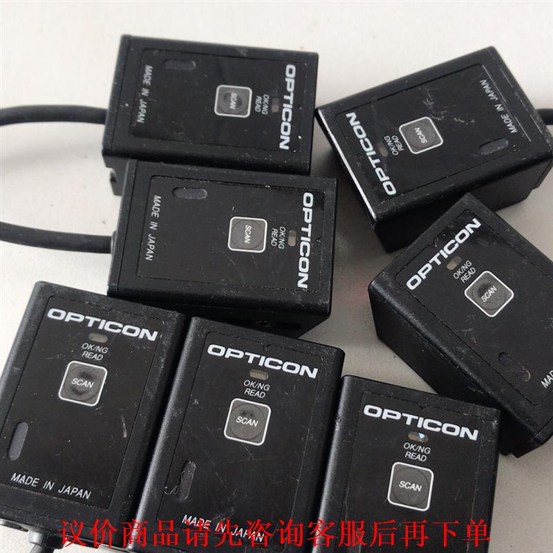 Opticon欧光NLV-1001固定式传送带条码扫描器