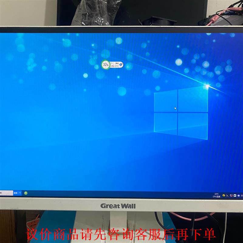 长城LED215W78   21寸无边框显示器，白色，正常使