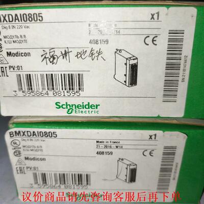 BMXDAI0805   施耐德PLC模块
