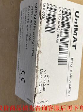 UniMAT   RS232-MPI串口连屏适配器
