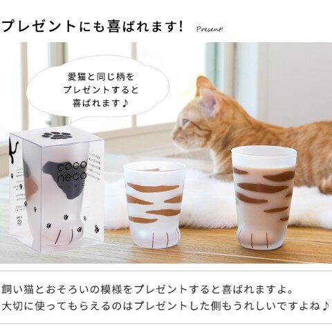 日本猫爪牛奶杯现货