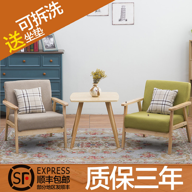 实木阳台桌椅三件套布艺休闲沙发椅卧室椅庭院单人现代简约客厅椅|ruв категории жилой мебели, открытый/двор мебели, столы и стулья suite - от Buy2taobao.com для оказания профессиональной услуги покупки агента Taobao