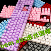 OEM key cap mechanical keyboard transparent key cap 104 108 key mechanical ABS two color key cap key cap ABS