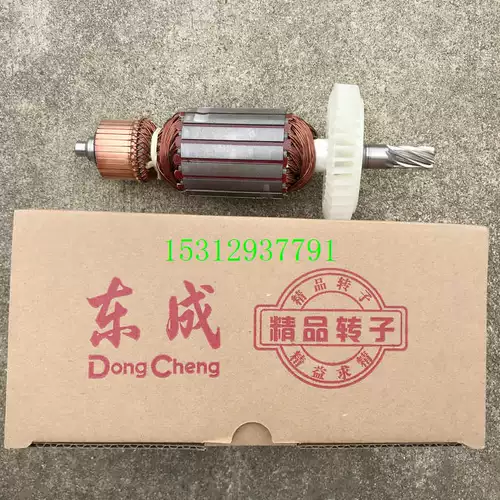 Dongqiang DCA Dongcheng Z1Z-FF-200