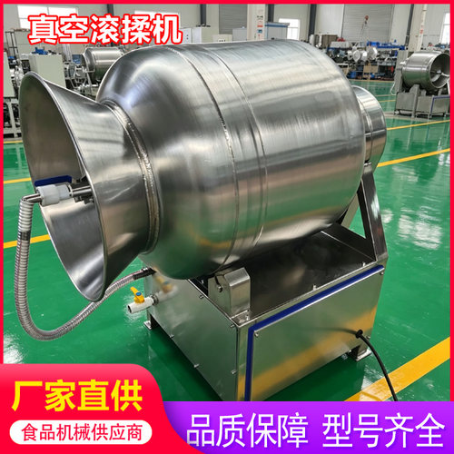 滚筒滚揉机型号齐全肉类腌渍入味