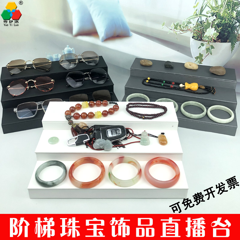 高档皮质阶梯展示架三层