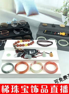 高档皮质阶梯展示架三层
