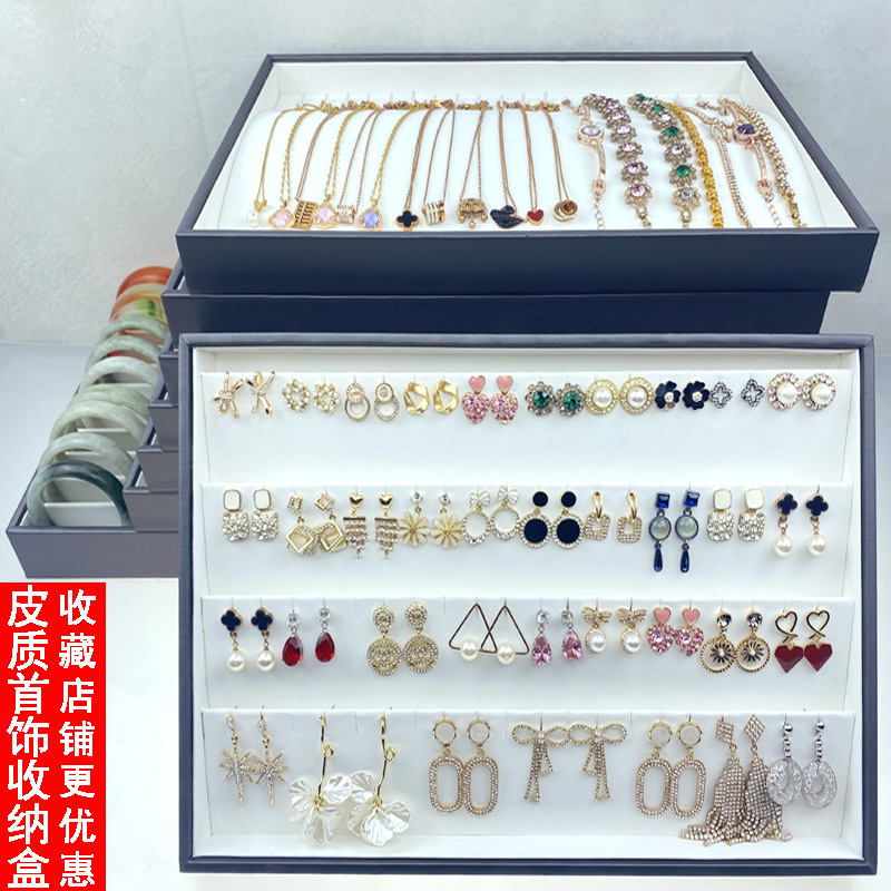 粤伊洛耳环项链戒指收纳满99减5