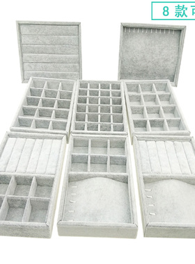 高档灰色冰花绒小号首饰收纳盒珠宝饰品项链戒指展示盘耳钉吊坠