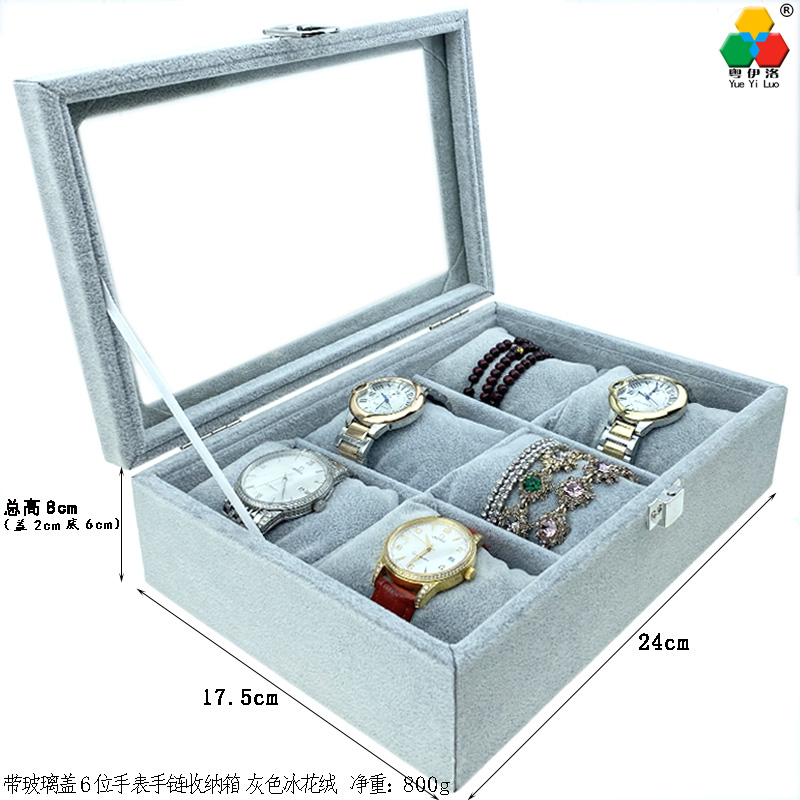 伊洛带盖珠宝手镯项链