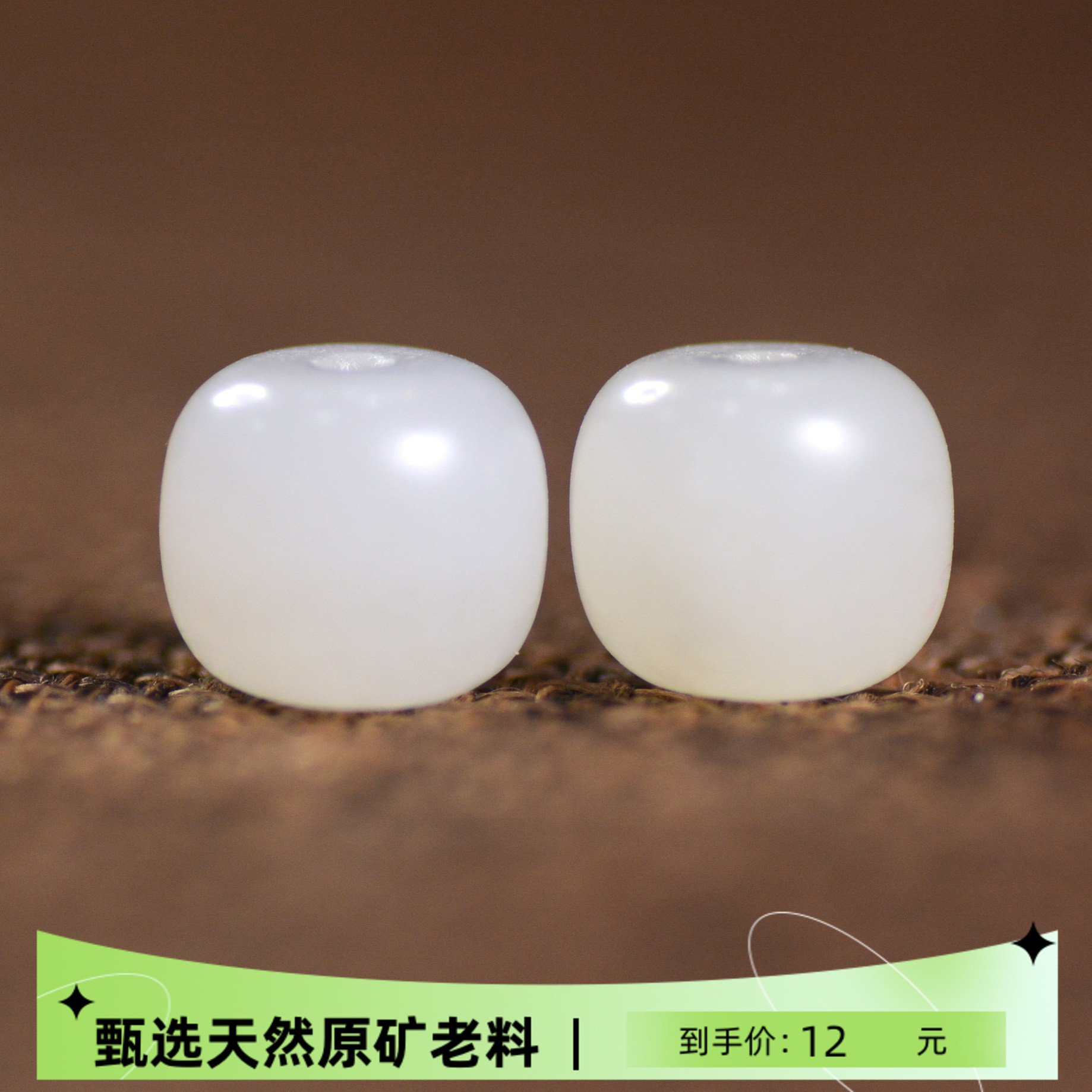 天然和田玉单珠桶珠直切老型珠图片