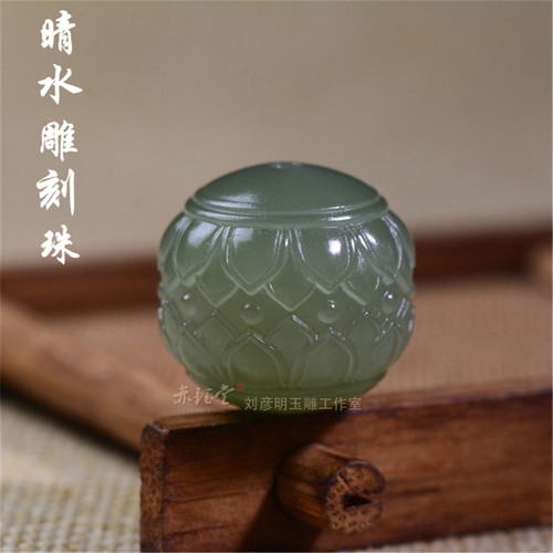 和田玉单珠散珠吊坠莲花回纹珠