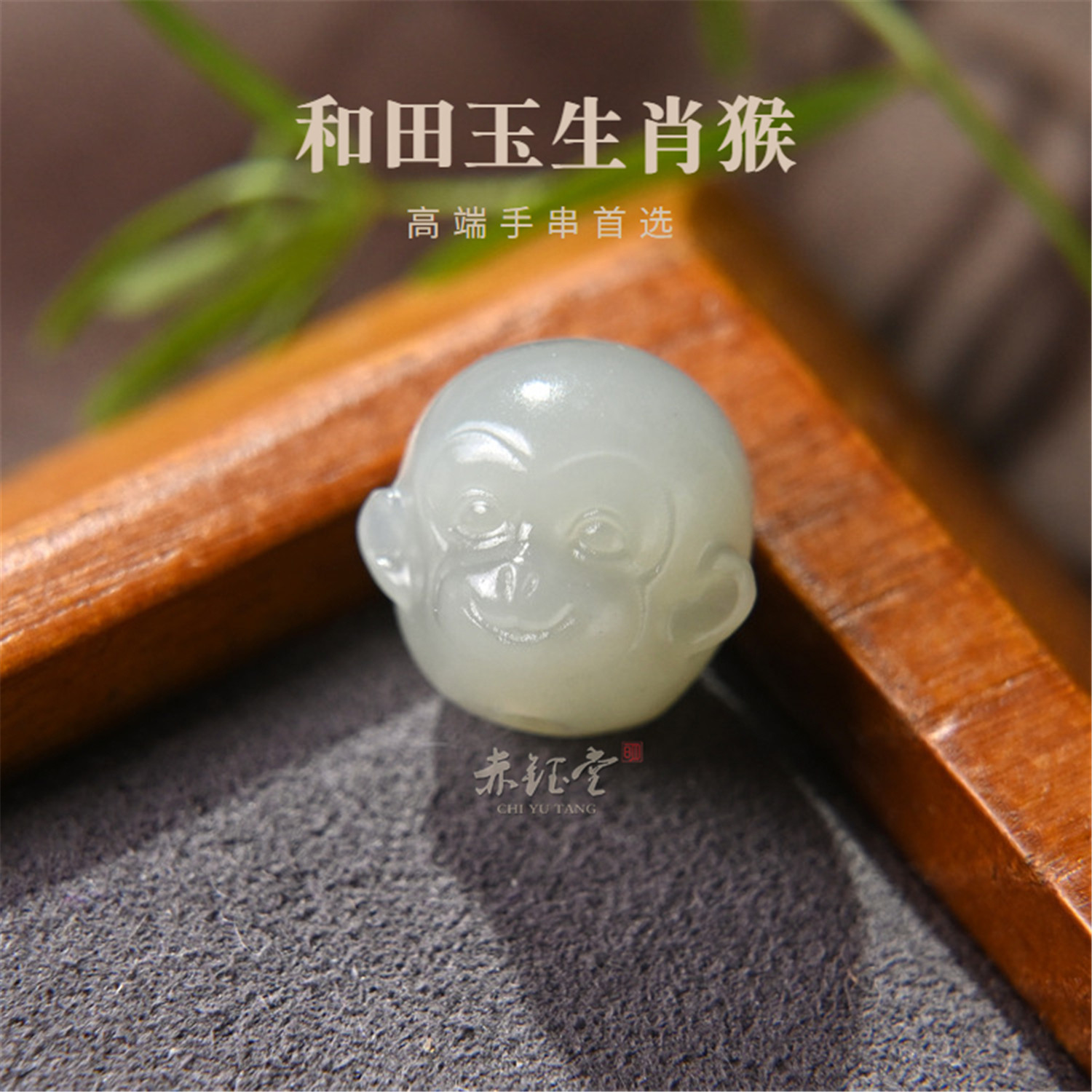 天然和田玉生肖猴头吊坠单珠散珠鸭蛋青玉长命锁挂件手串配饰隔珠