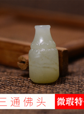 和田玉三通文玩配饰青白玉一体佛头精工diy手串配件文玩配饰价优