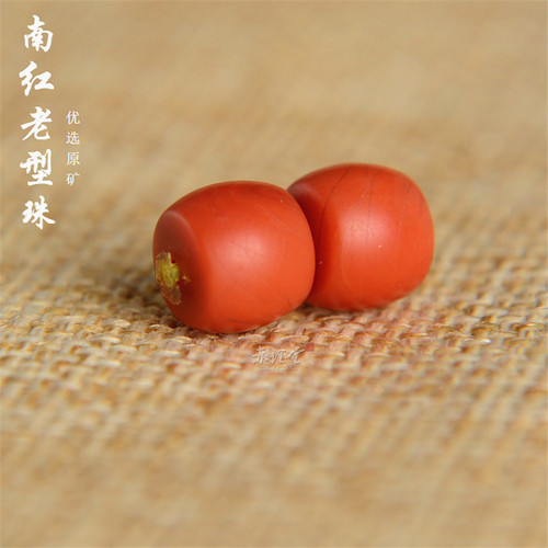 正宗南红直切老型柿子红满色满肉