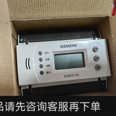 议价;ECM521-S1/S2组合式电气火灾监控探测器