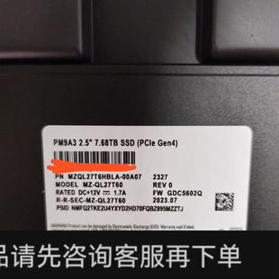 GEN4 7.68T 议价;全新PM9A3