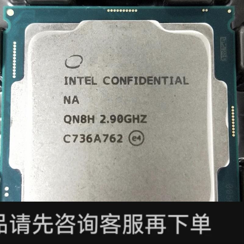 议价;八代 i7 8700 8700K 8700T ES不-封面