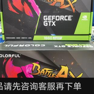 1660 6G双风扇独立显卡 SUPER 战斧GTX 议价;