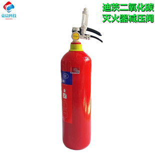 迪茨减压阀二氧化碳灭火器钢瓶改装减压表鱼水草缸CO2气瓶转接头