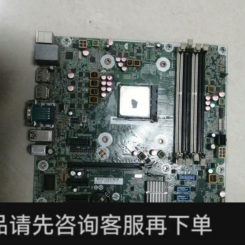 议价; EliteDesk 705 G1MT SFF 主板