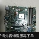 主板 议价; 705 EliteDesk G1MT SFF