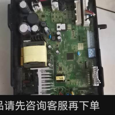 议价;适用史密斯净水器佳尼特恒温机主板控制器500816030V2