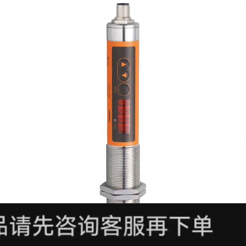 议价;TW2001红外线温度传感器全新原装正品少量货