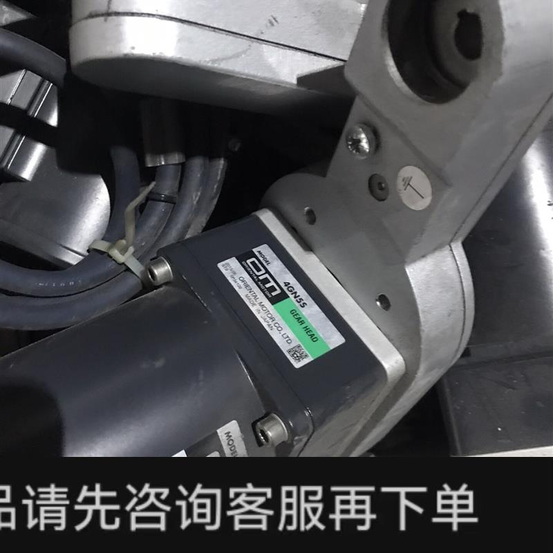 议价;原装日本OM东方4GN5S尼齿轮减速电机功能好,成色新,拆机