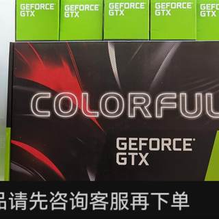 议价;全新未拆封 GTX 1650 4GD6战斧/灵动鲨官方