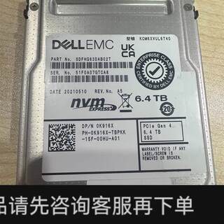 议价;出东芝 cm6 6.4T u.3企业级固态硬盘nvme 4.