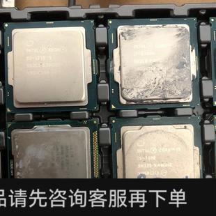 议价;E3 6700K 1225V5 1个