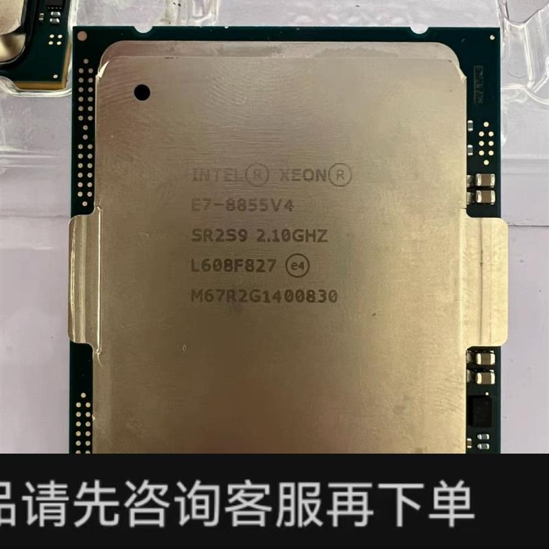 议价;志强 E7-8855V4CPU处理器十四核心28-封面