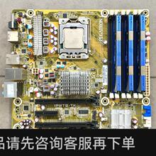 议价;和硕()X58主板CPU内存套装,品牌机X58主板,