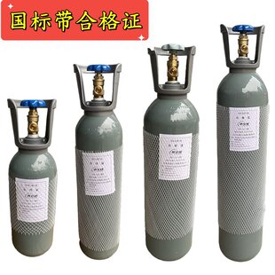 国标安诚氩气瓶高压便携式氩弧焊机小型氩气罐Ar充气钢瓶减压阀