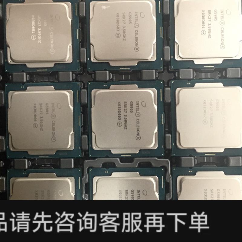 议价;G5905 G5900 G6400 G6405 G6500 电脑硬件/显示器/电脑周边 CPU 原图主图