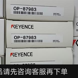 正品 议价;KEYENCE 87983控制器手柄全新原装