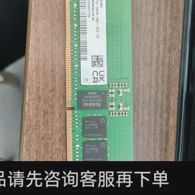 议价;HY   DDR5 服务器内存条48G 2RX8 5600